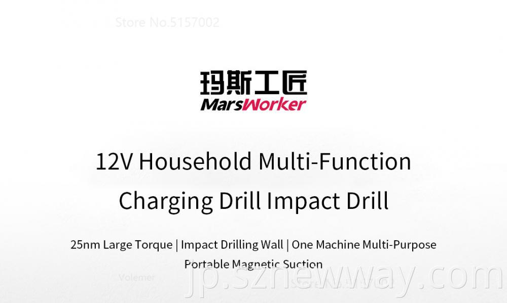 Drill Tool Multi Function